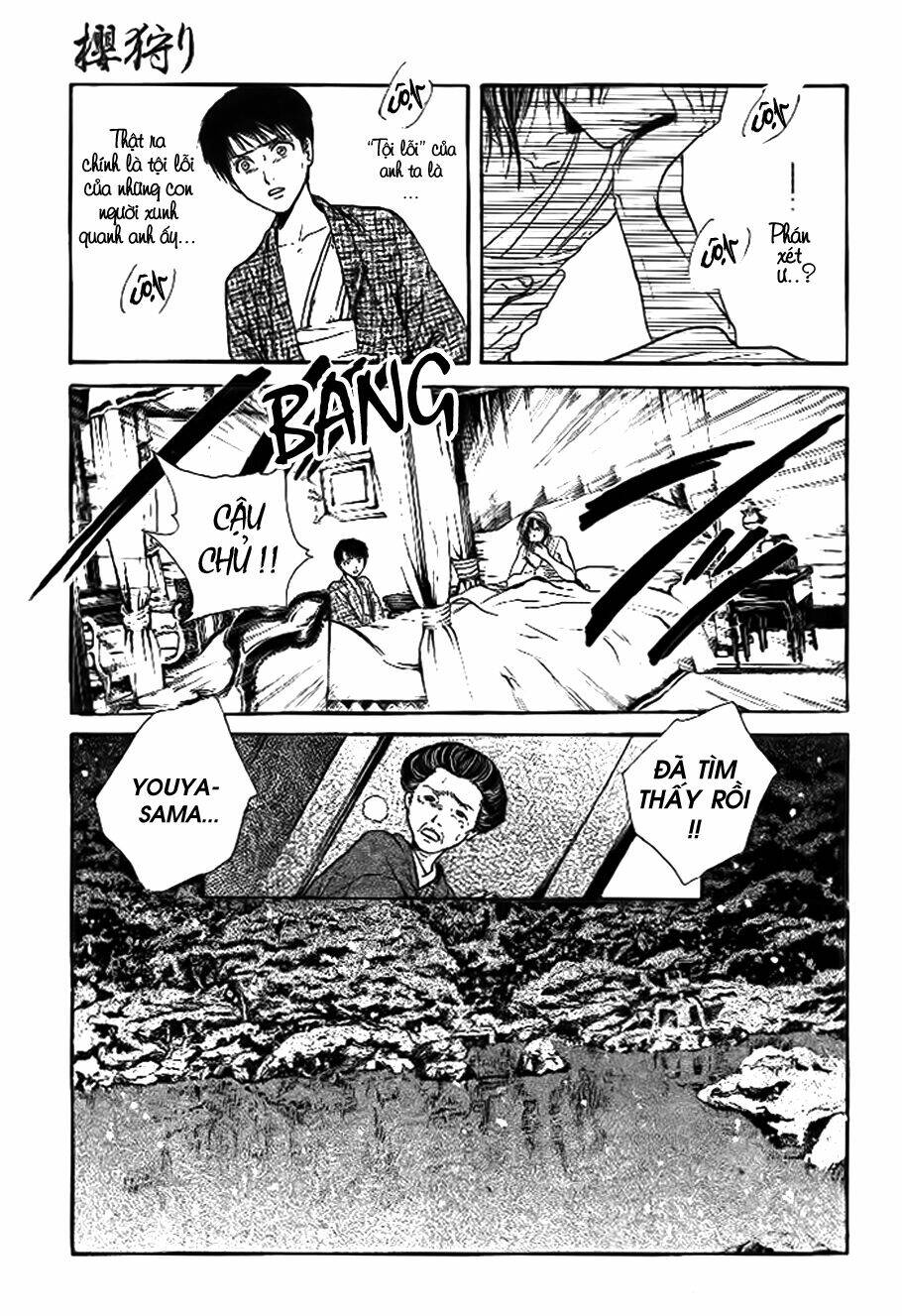 sakura gari chapter 8.3 30