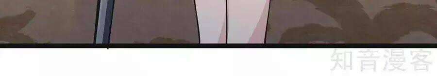 loạn thế tù sủng: thiếu soái bất lương của ta chapter 66 29