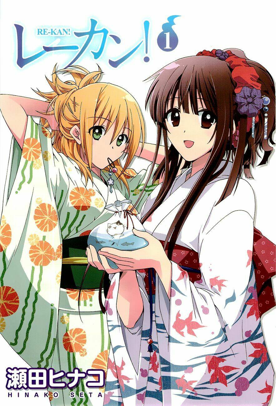 re-kan! chapter 1 5