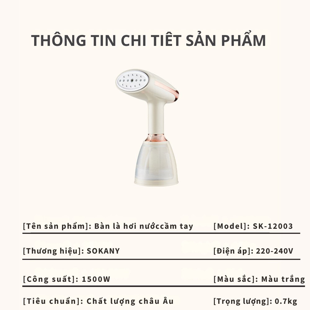 Bàn Ủi Hơi Nước Cầm Tay Cao Cấp SOKANY SK-12003, Công Suất 1500W, Ủi Nhanh Mọi Loại Vải, Thời Gian Làm Nóng Nhanh -HÀNG CHÍNH HÃNG