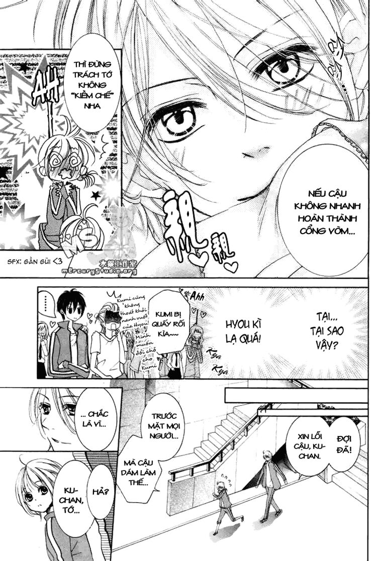 hana ni kedamono chapter 8 24