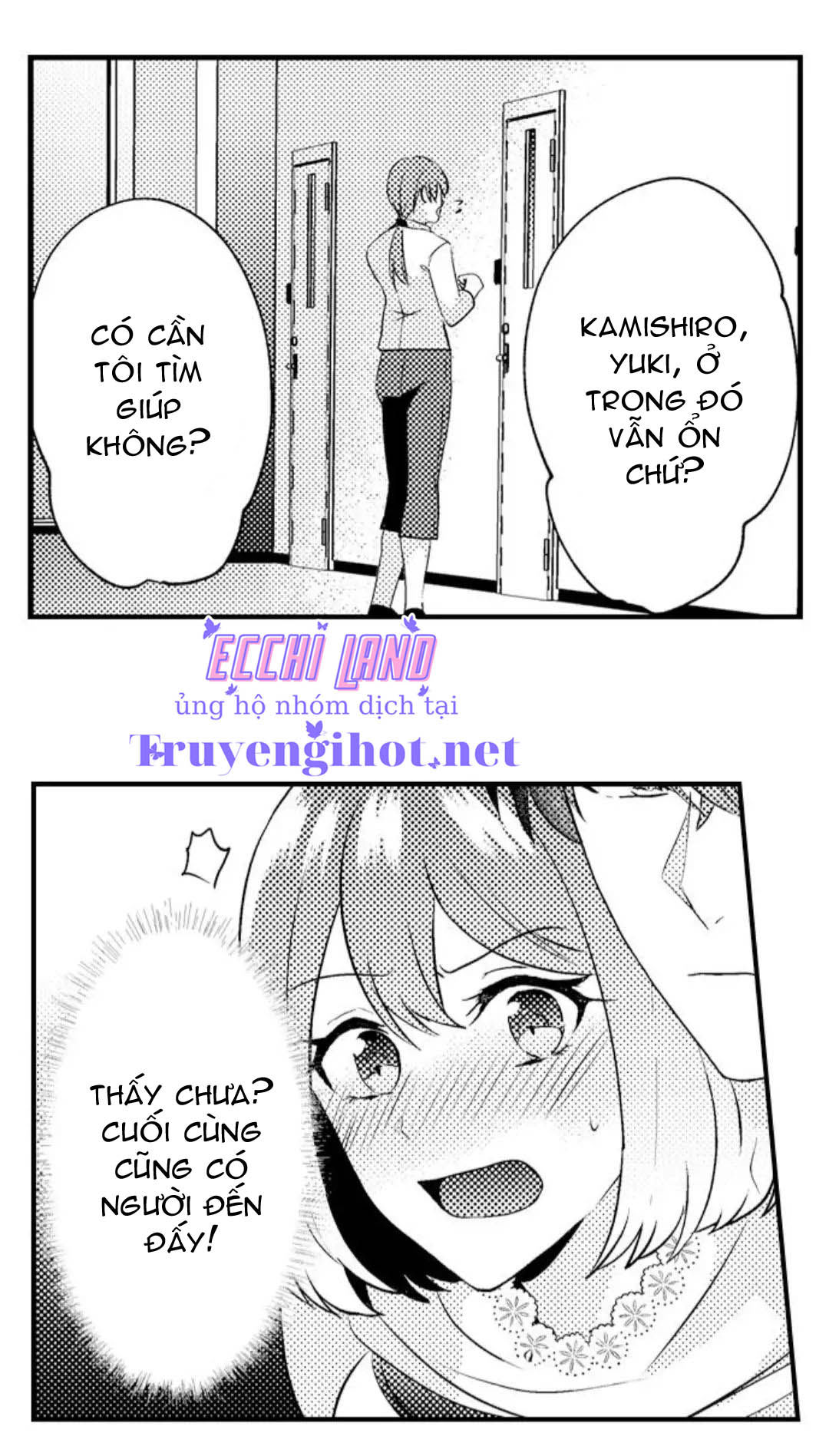 sau khi chia tay, chúng tôi làm "chuyện ấy" chapter 6.1 17