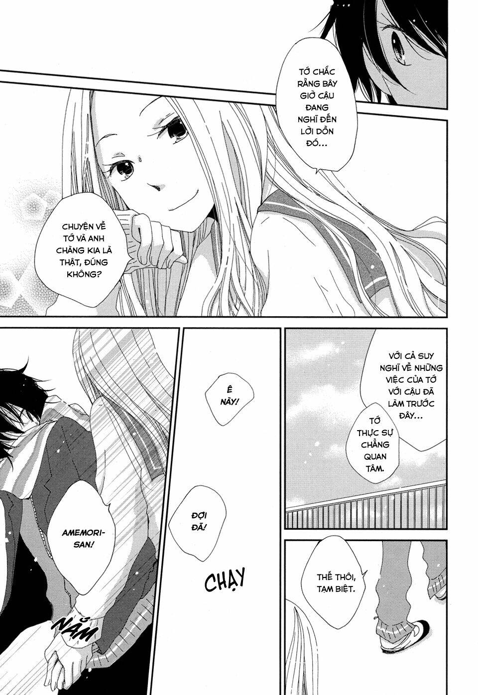 namae wa mada nai chapter 2 6