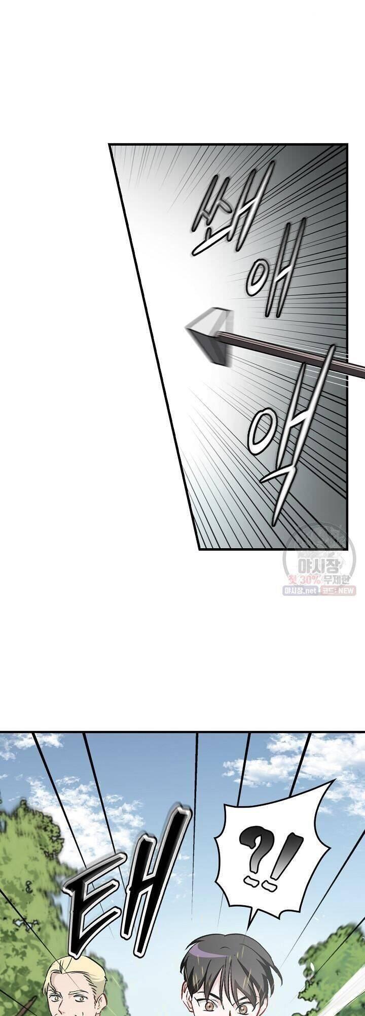 tôi lên cấp chỉ bằng cách ăn chapter 60 5