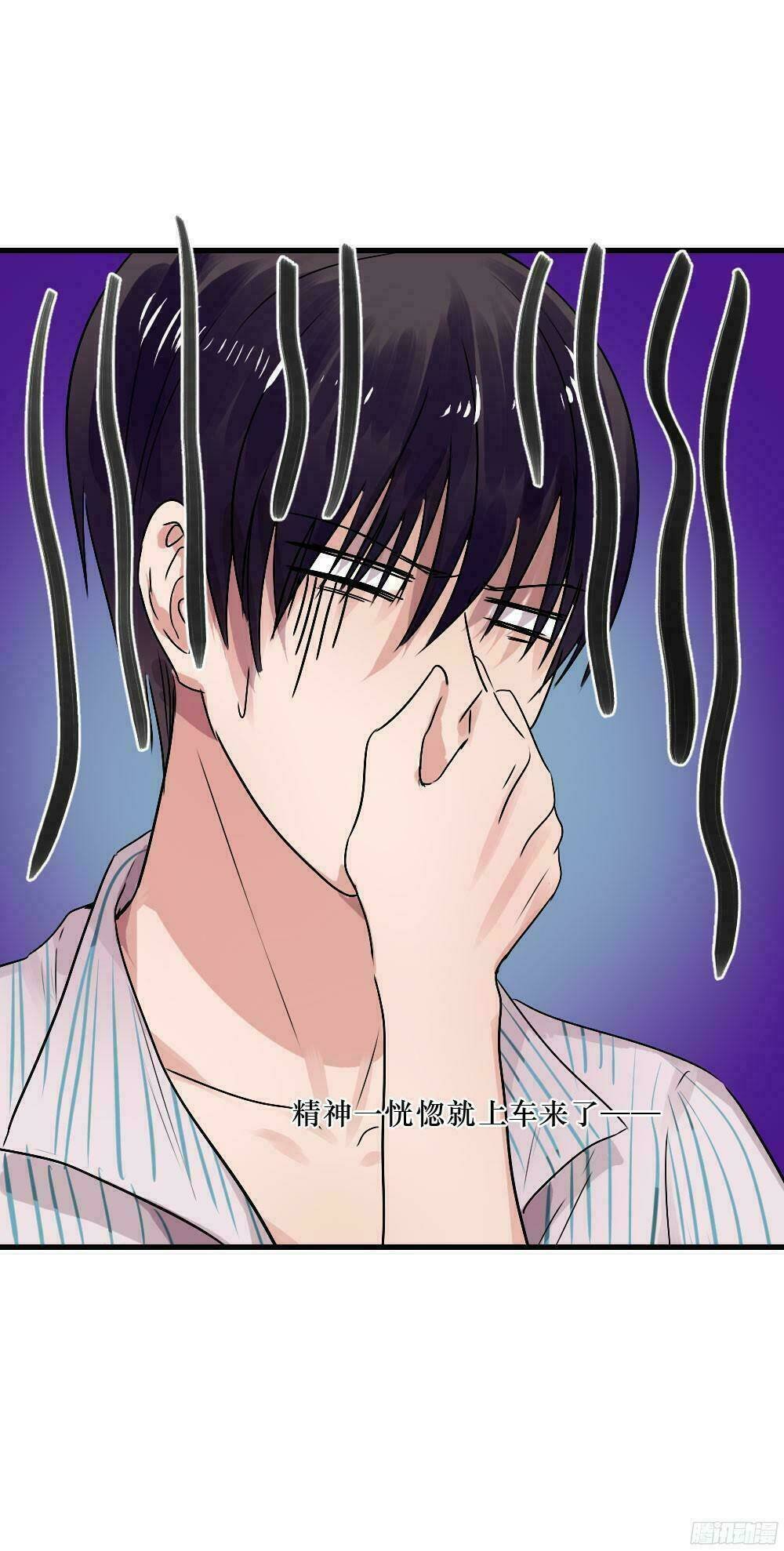 phải lòng em trai của bạn gái mình chapter 40 5