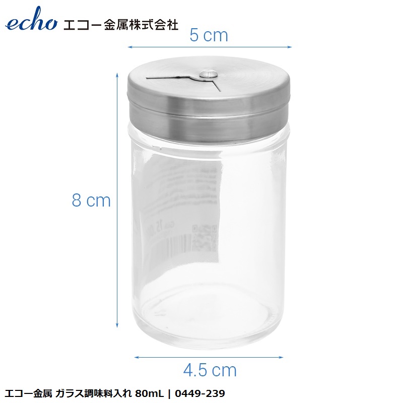 Hũ thủy tinh đựng gia vị Echo 80ml - Hàng nội địa Nhật Bản nhập khẩu chính hãng