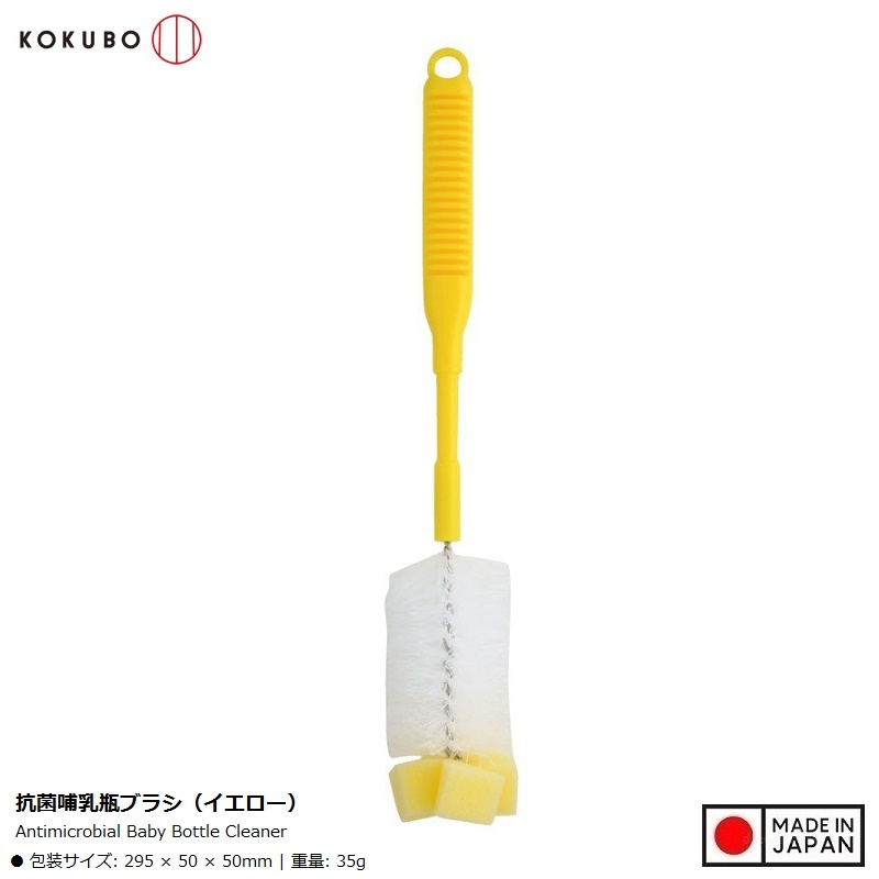 Dụng cụ rửa chai lọ có đầu mut Antibacterial - (Size L) - Hàng Nội Địa Nhật Bản nhập khẩu