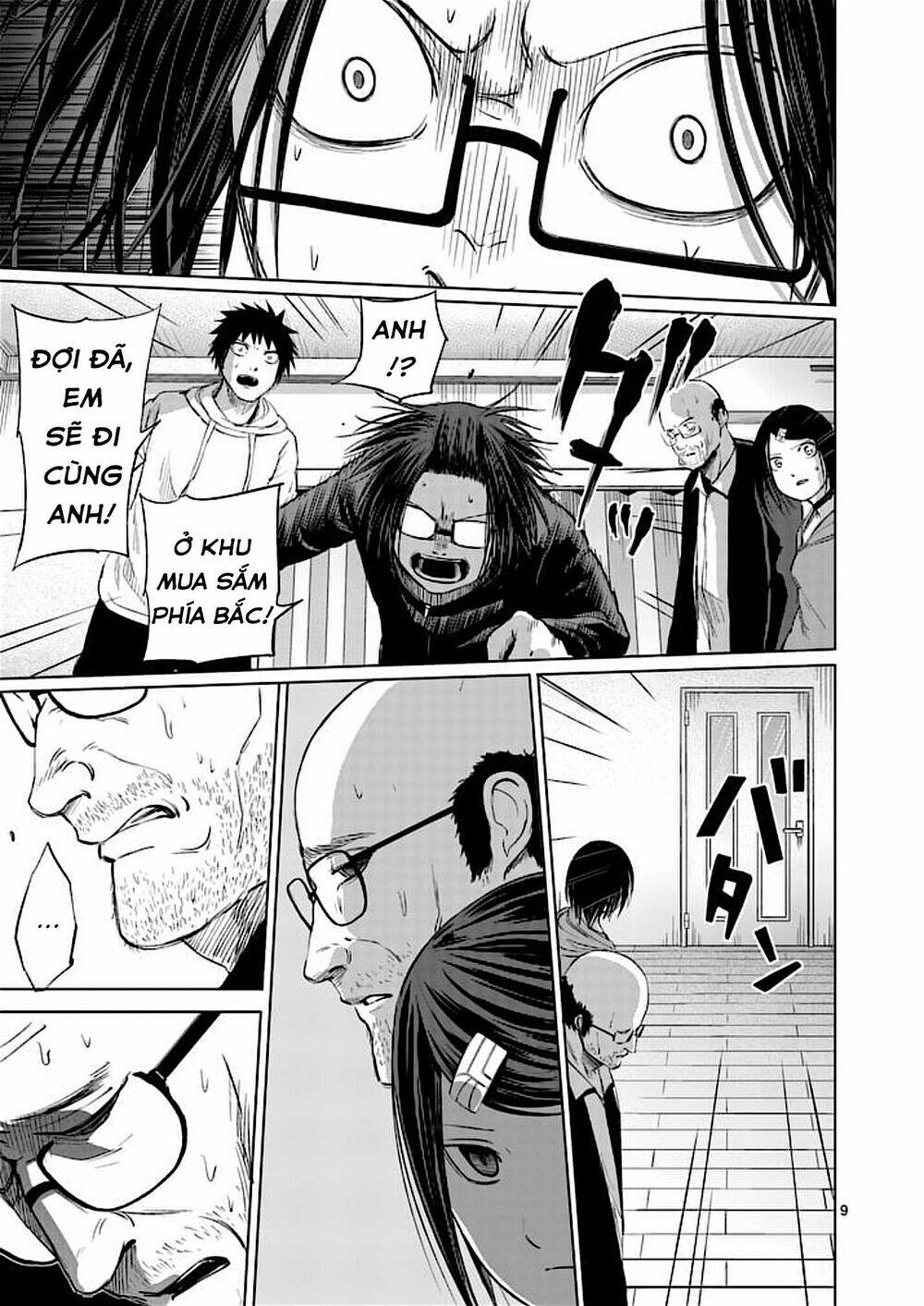 good night world chapter 41 10