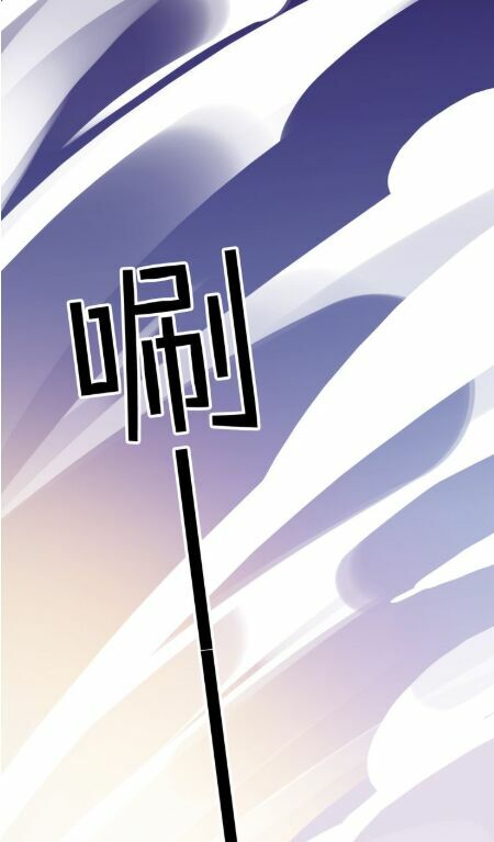 vết cắn ngọt ngào phần 2 chapter 58.5 54