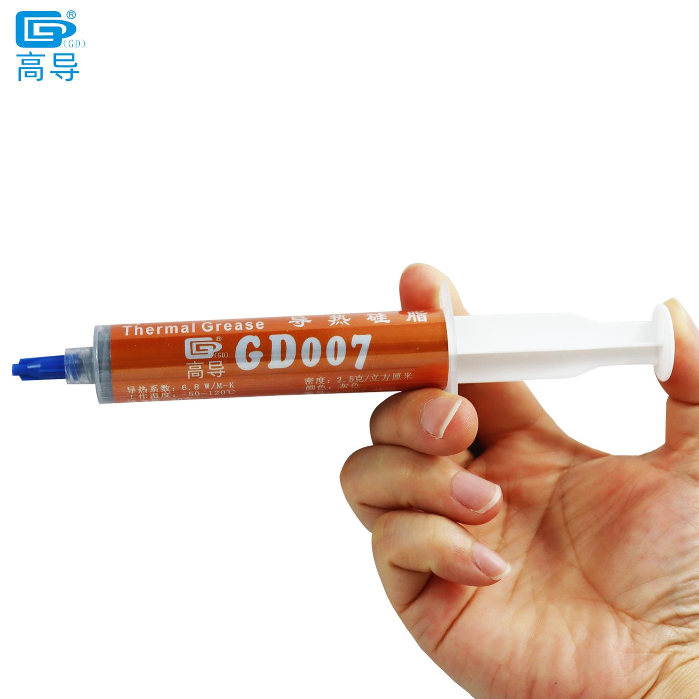 Trọng Lượng tịnh 1/3/7/15/30 Gram Xám GD007 Mỡ Dẫn Nhiệt Dán Hợp Chất Tản Nhiệt Thạch Cao cho CPU GPU LED SSY BR BA