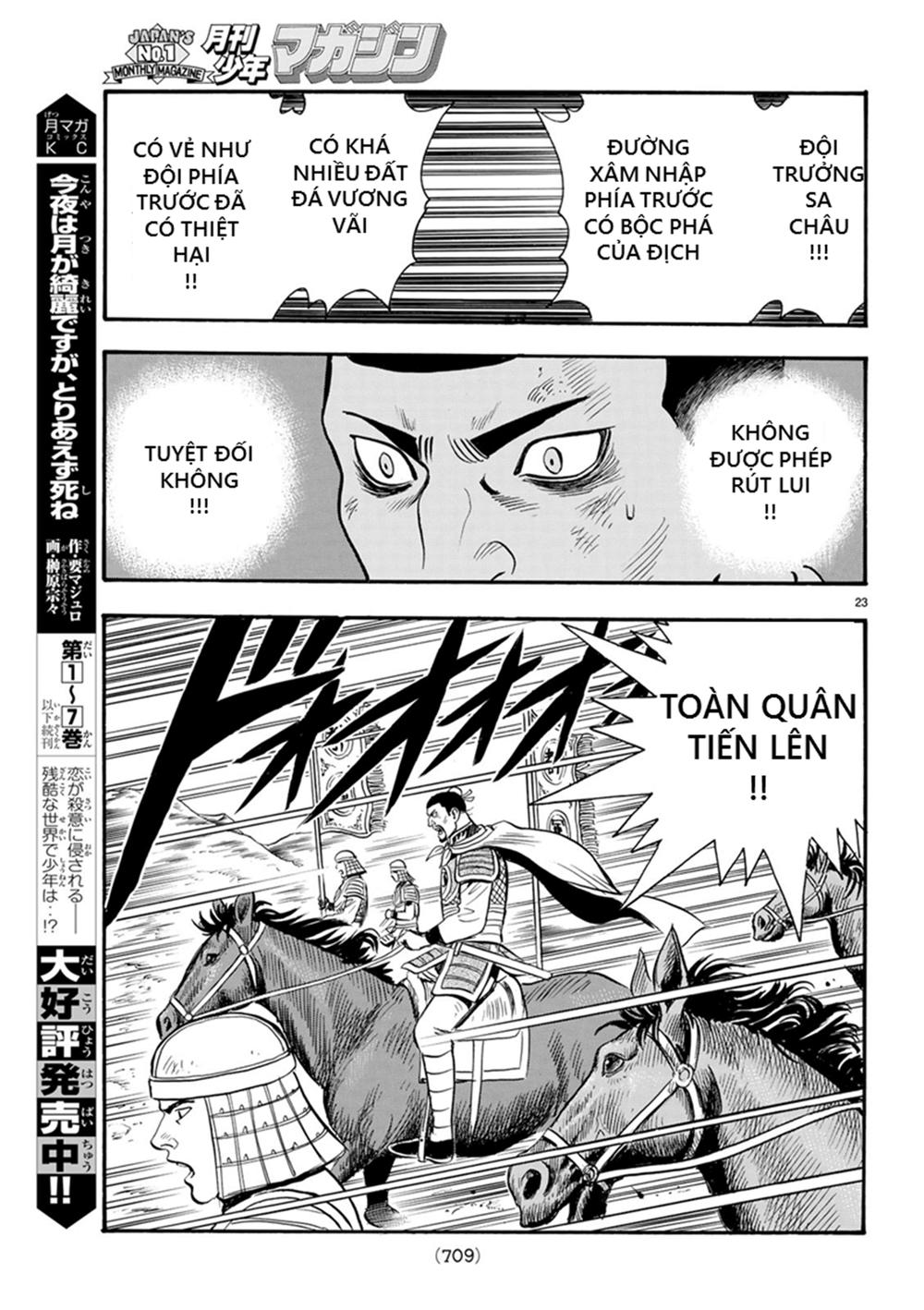 hoàng phi hồng phần 4 chapter 136 23