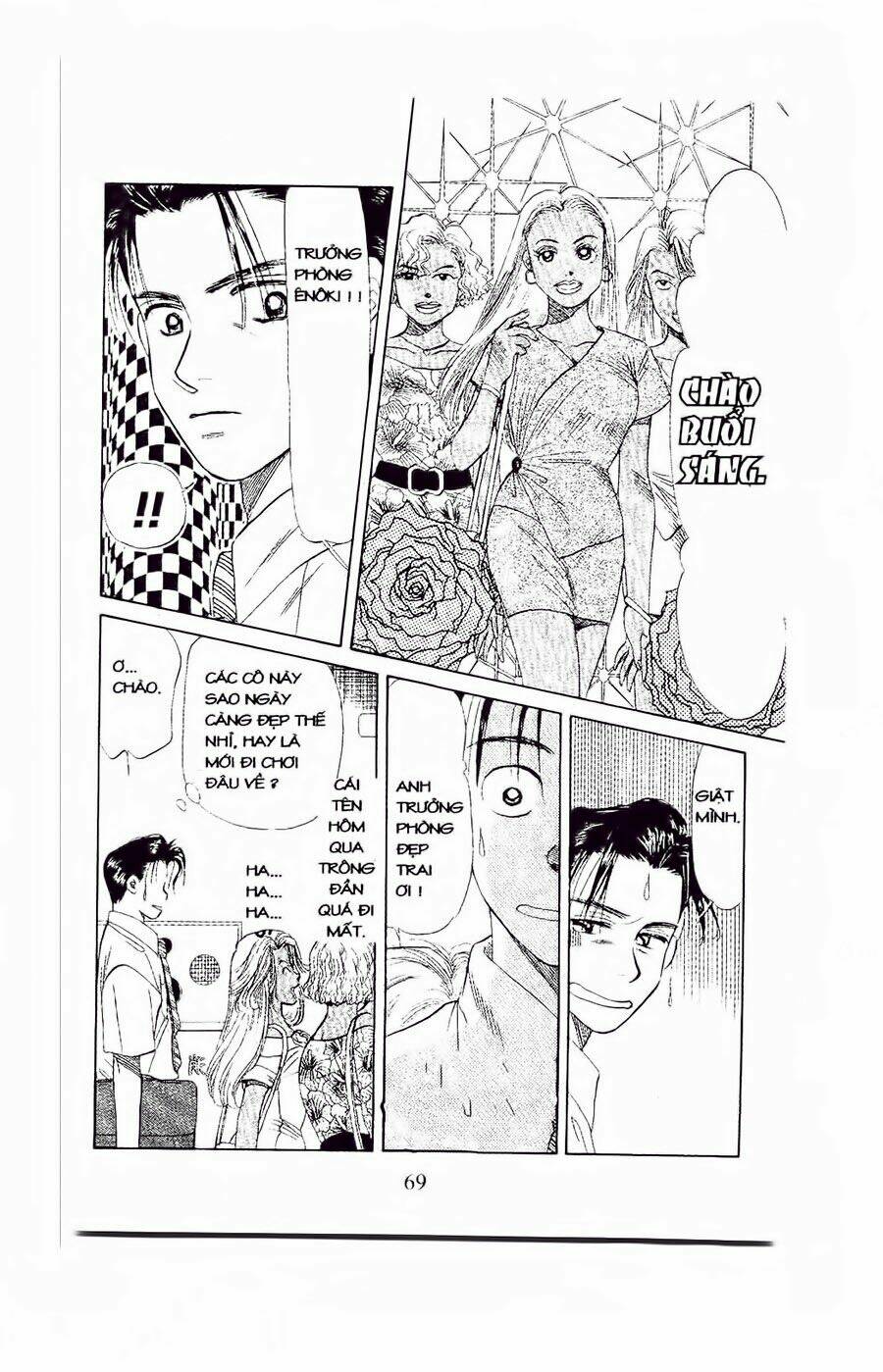 em bé và tôi chapter 39 4