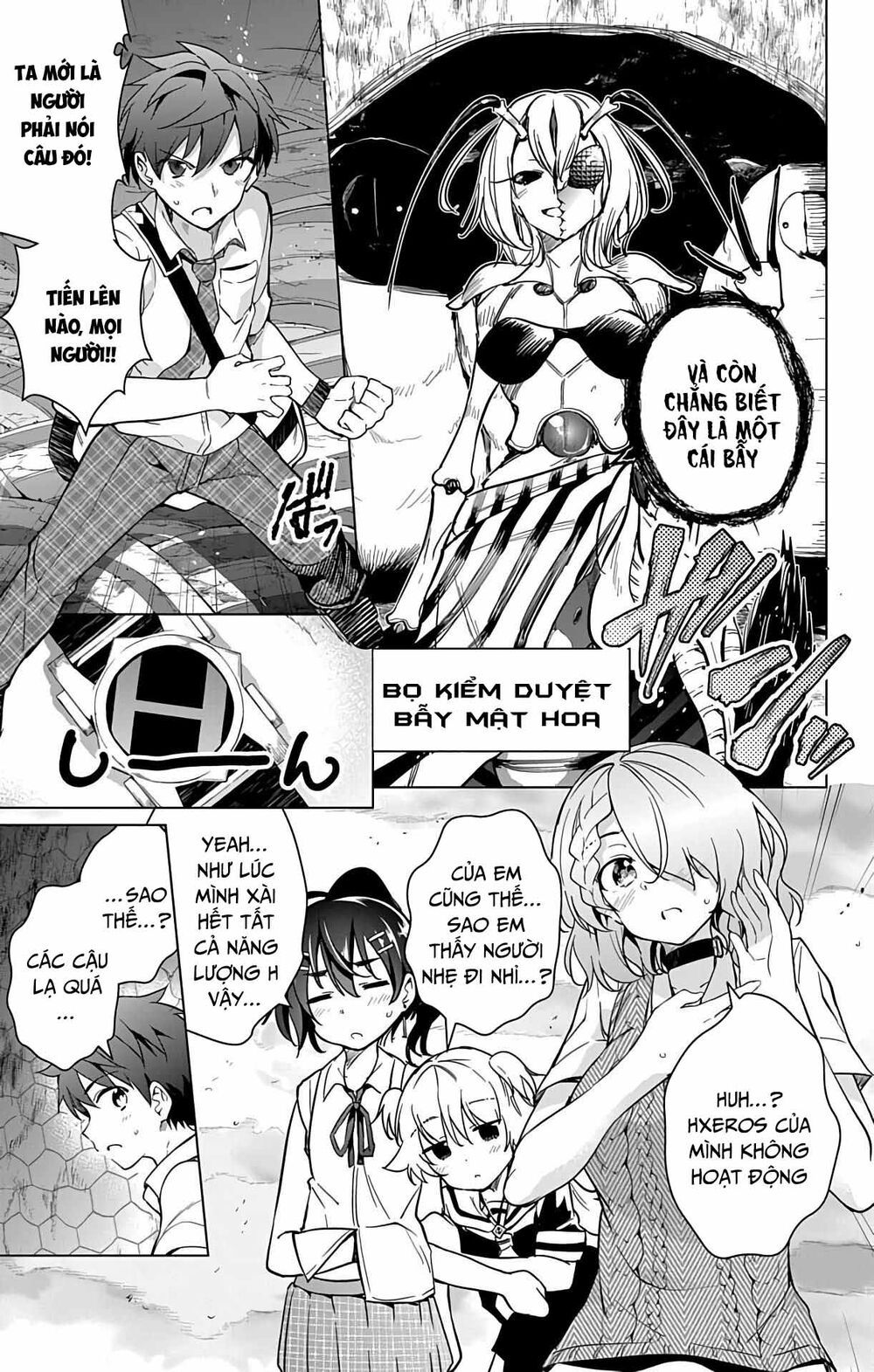 dokyuu hentai hxeros chapter 24.5 7