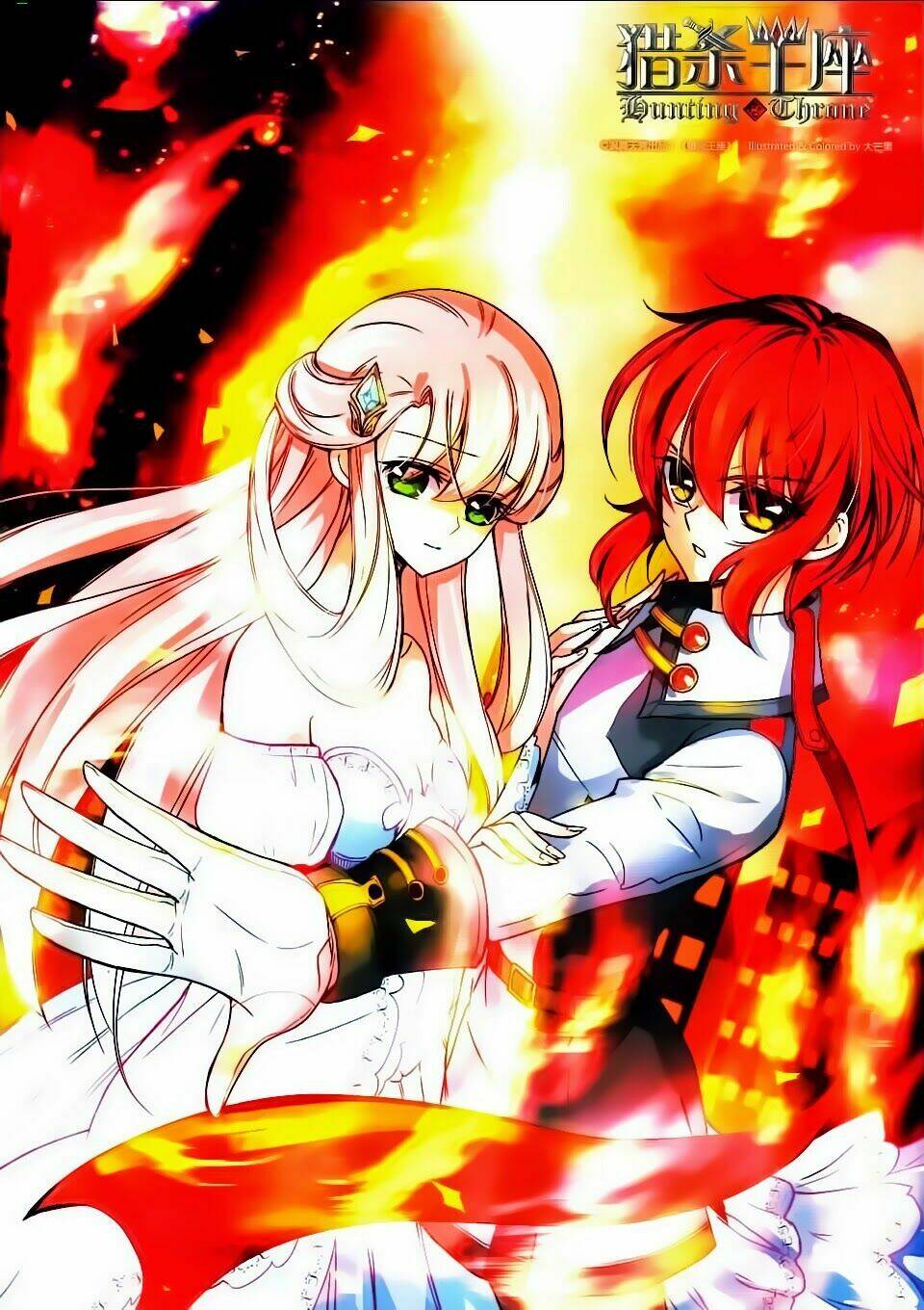 liệp sát vương tọa chapter 2 1