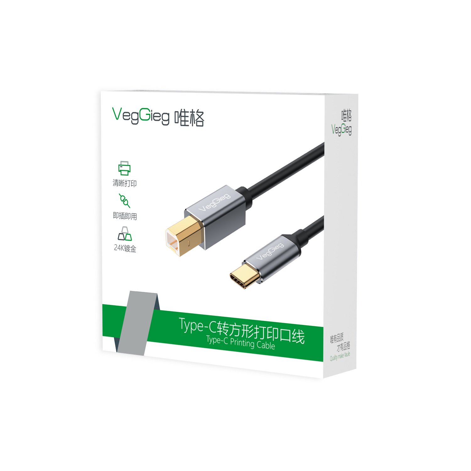 Cáp máy in cổng USB type-c dài 1.5m VegGieg hàng chính hãng dùng cho máy tính bảng kết nối máy in