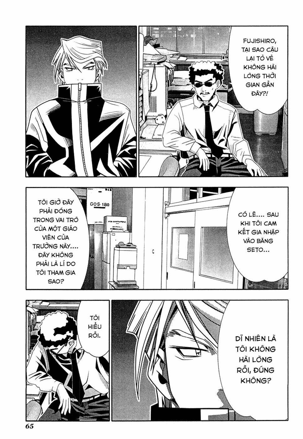 seto no hanayome chapter 30 21