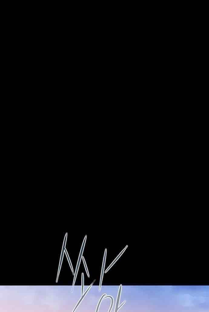 biến thân thành mèo chapter 231 45