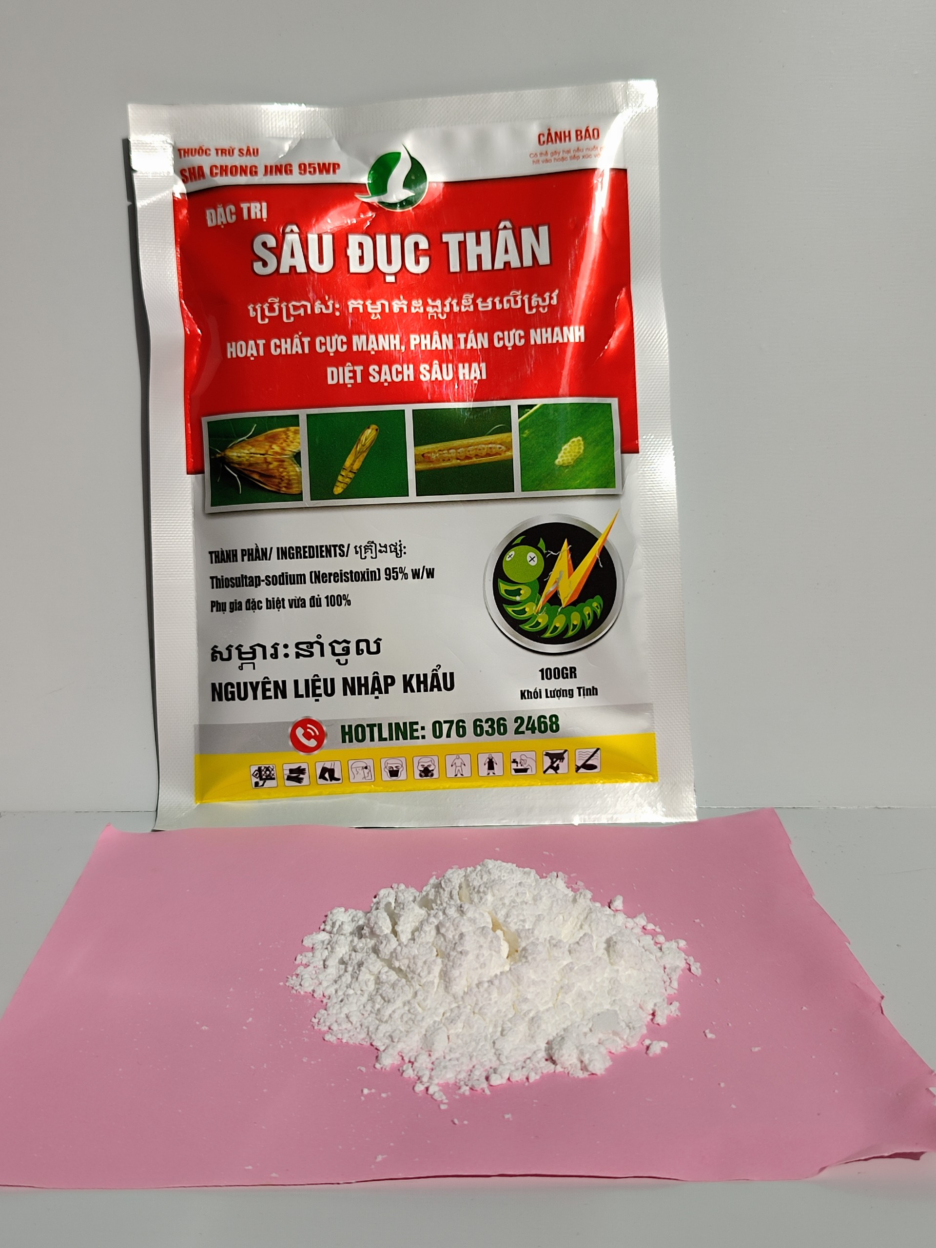 SÂU ĐỤC THÂN 100gr - chuyên dùng cho lúa và cây ăn trái