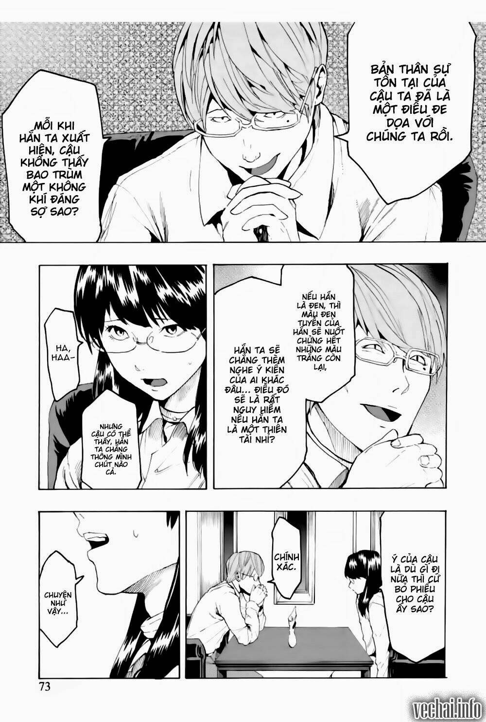 jinrou game chapter 3 17