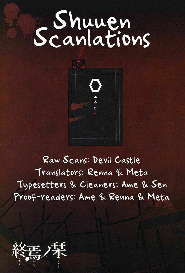 shuuen no shiori chapter 1.2 4