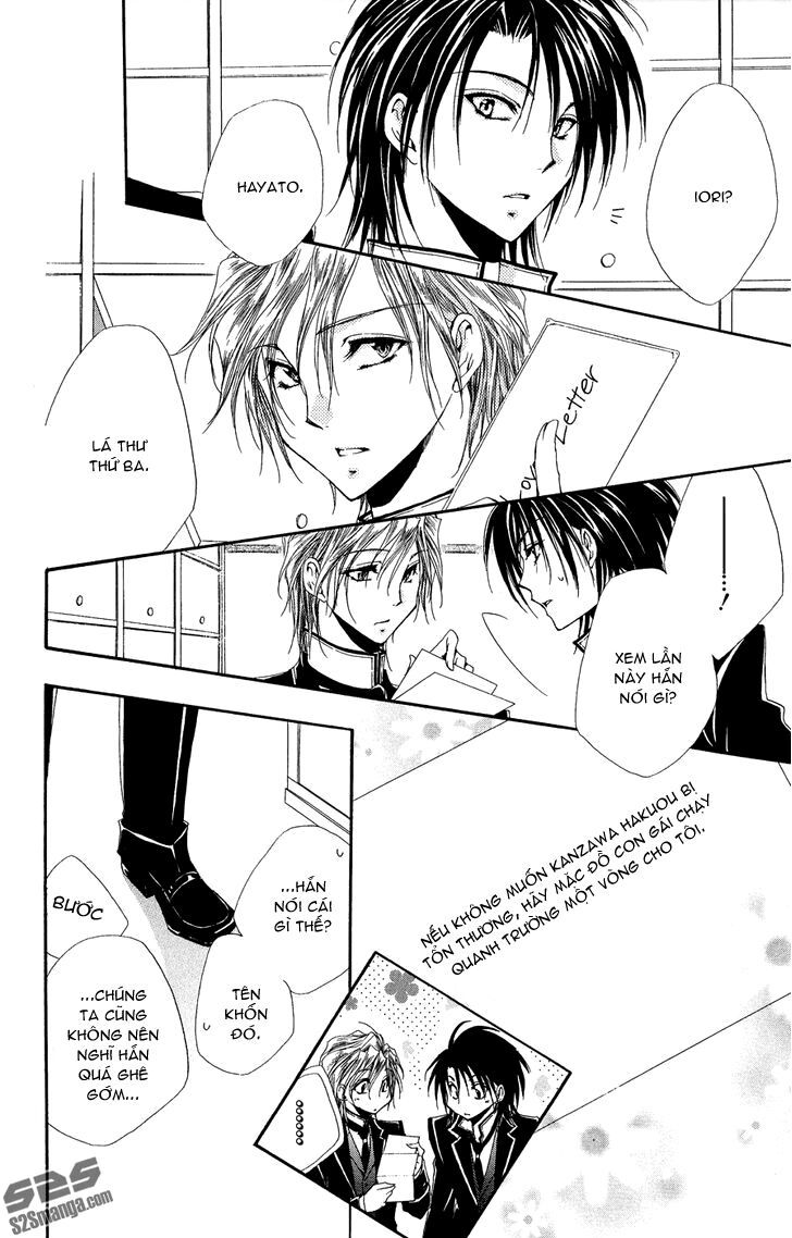 lớp học quản gia - shitsuji-sama no okiniiri chapter 32 12