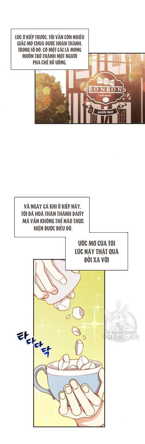 nữ chính muốn tôi trở thành mẹ kế chapter 48.1 13