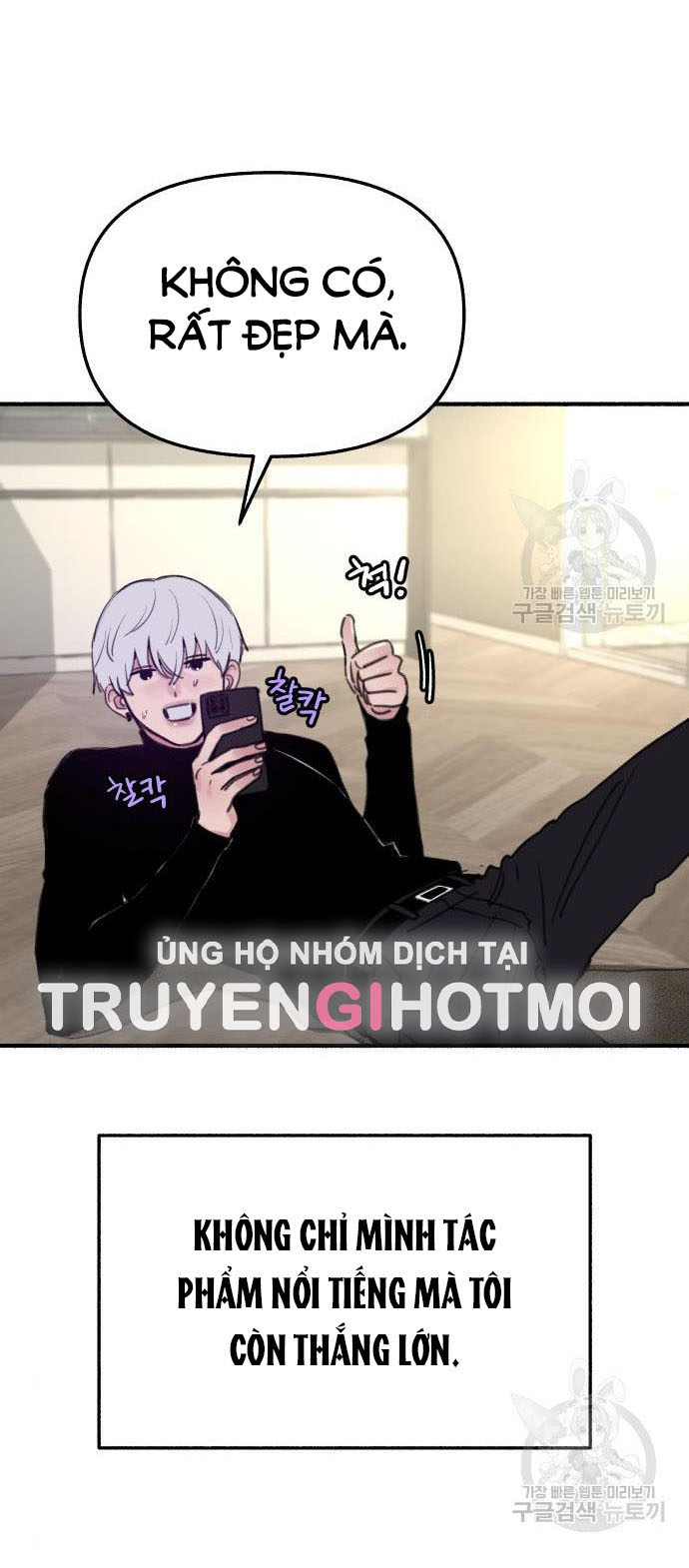 nàng thơ nổi tiếng - nàng thơ myung chapter 64.1 5