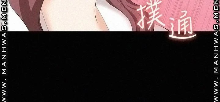 hoán đổi vợ chồng chapter 65 22