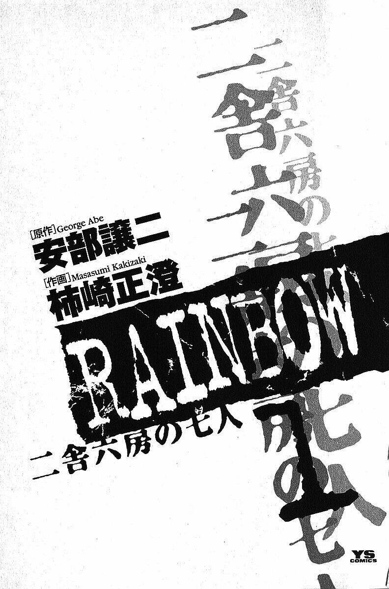 rainbow chapter 1 3