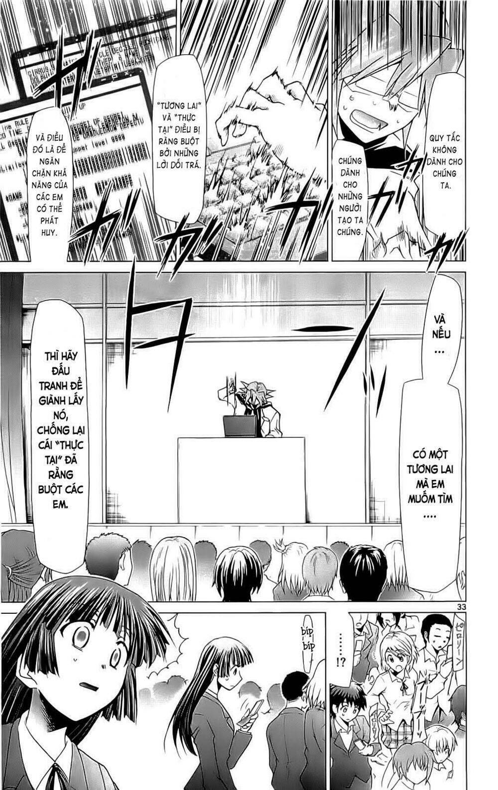 denpa kyoushi chapter 2 33