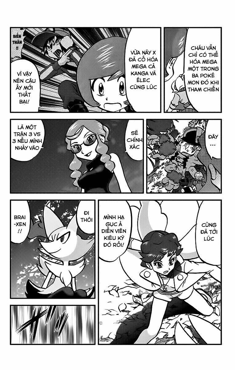 thú cưng đặc biệt xy chapter 20 10