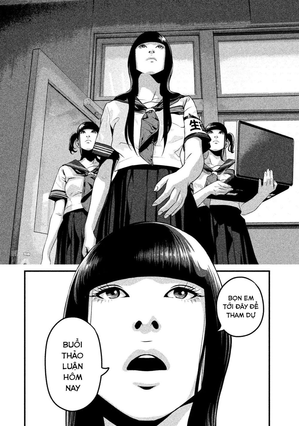 home room chapter 20 12