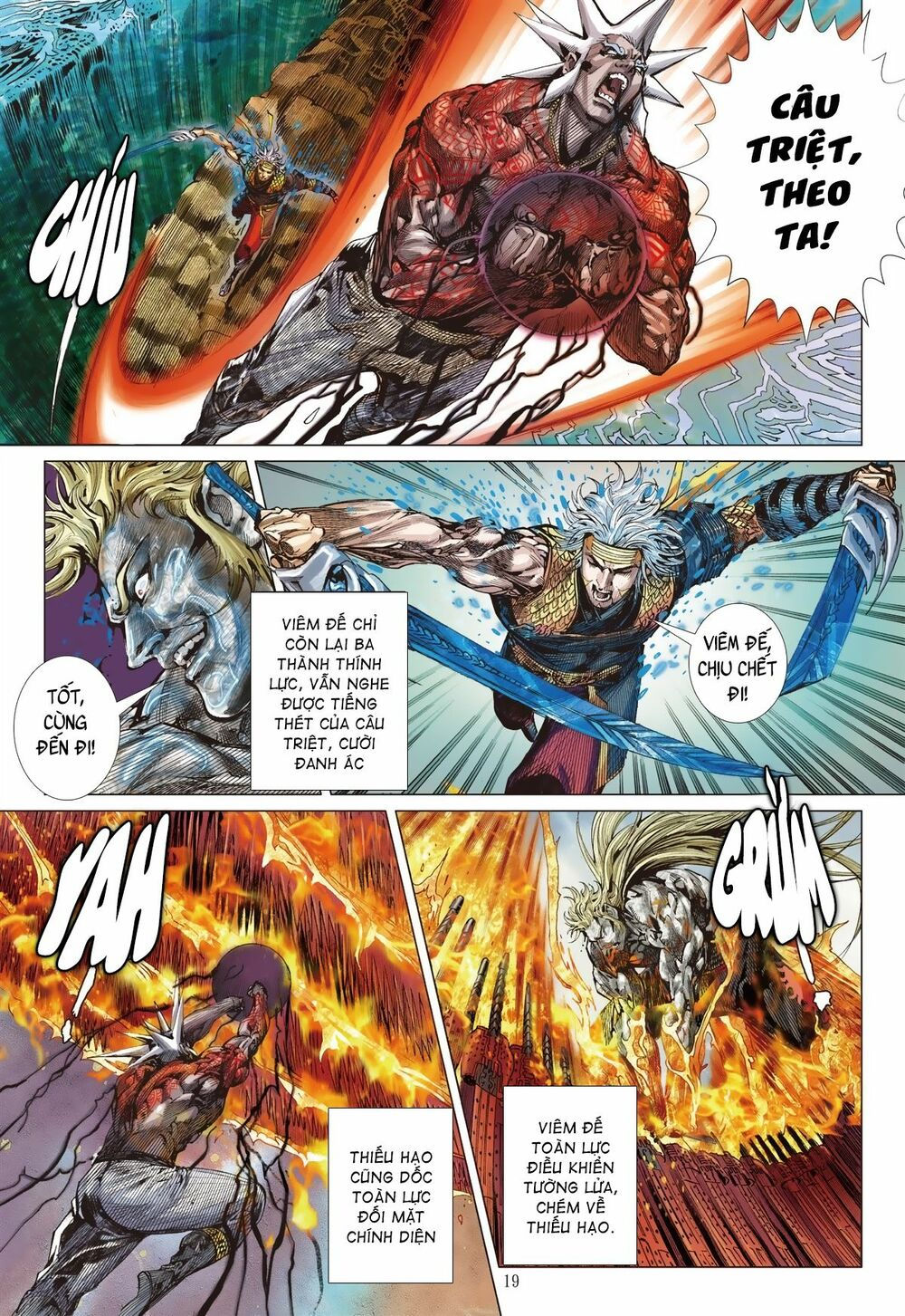 sơn hải kinh truyện chapter 224 19