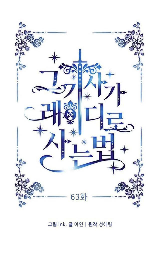 cách hiệp sĩ sống như một tiểu thư chapter 63 15