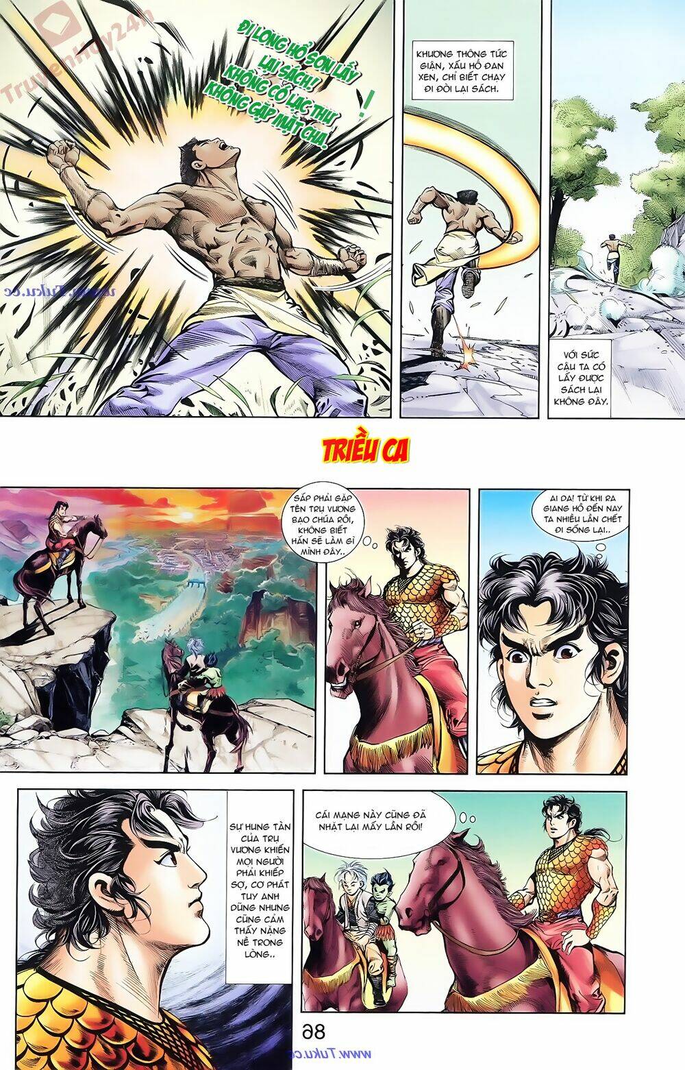 thiên tử truyền kỳ 1 - cơ phát khai chu bản chapter 71 14