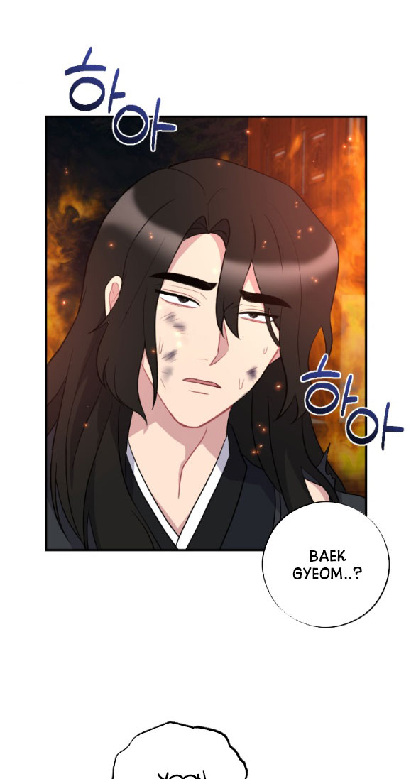 [18+] mơ về một cơn mưa phùn chapter 33.1 10