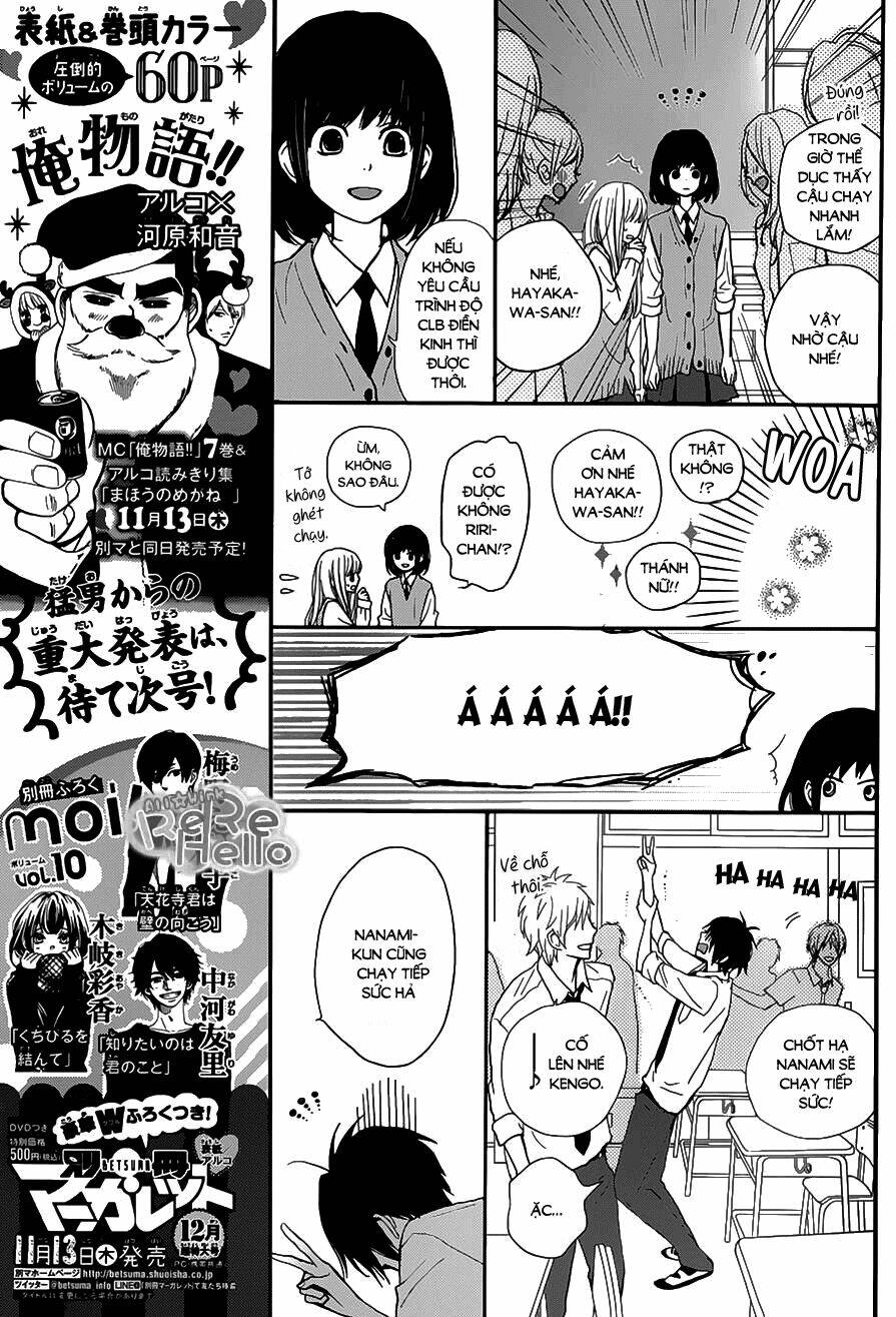 rere hello chapter 20 12