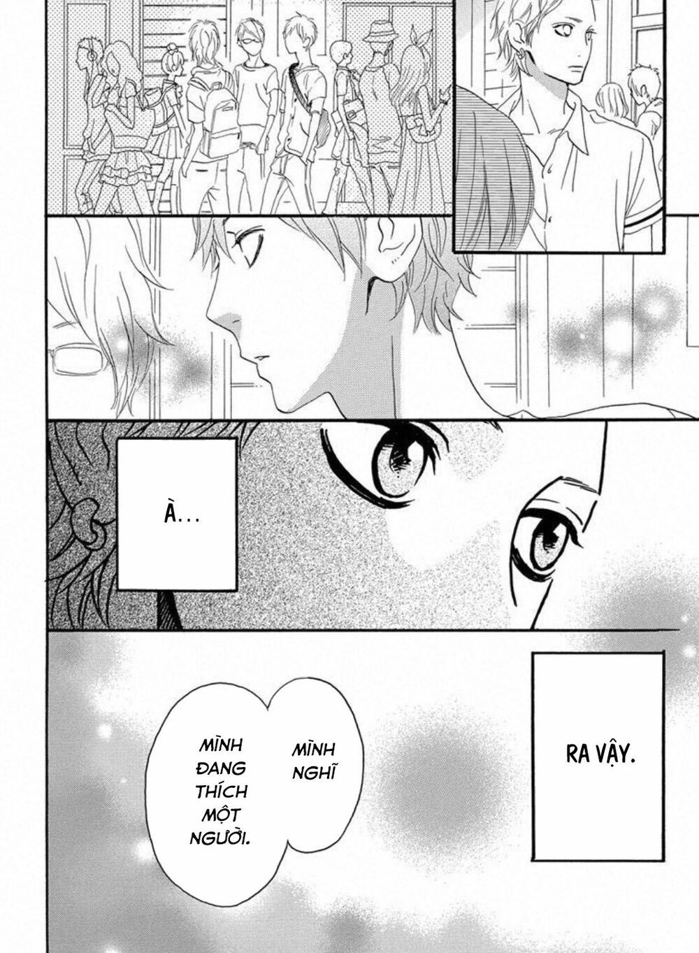 sugars (yamamori mika) chapter 20 20