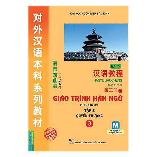 Sách - Giáo Trình Hán Ngữ 3 - Tập 2: Quyển Thượng (Sử Dụng App)