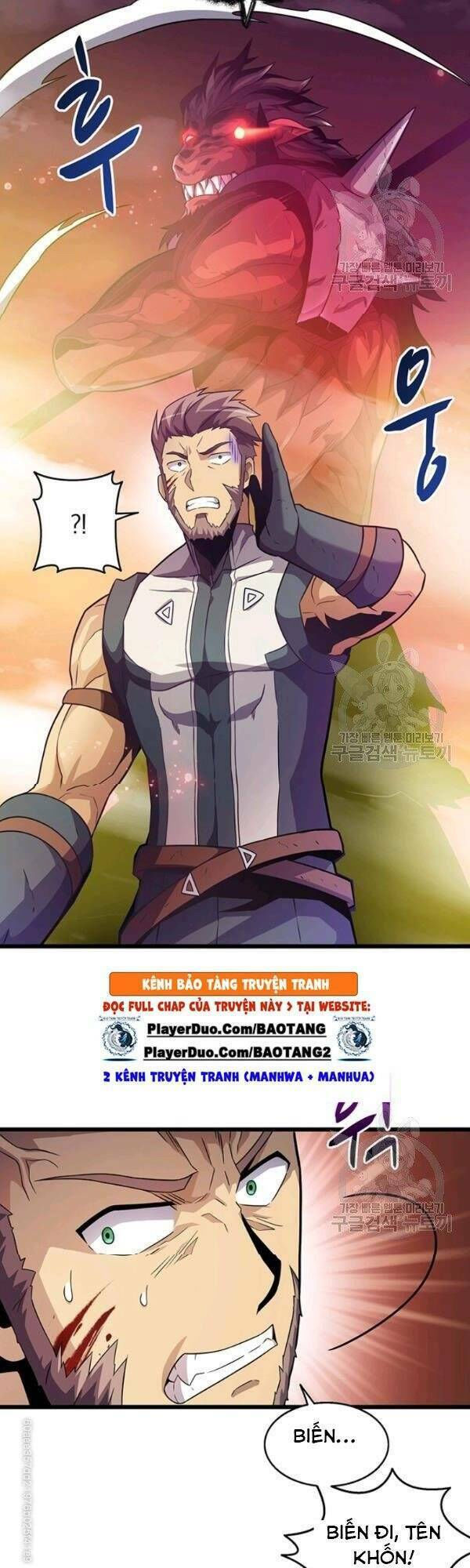 arcane sniper chapter 39 6