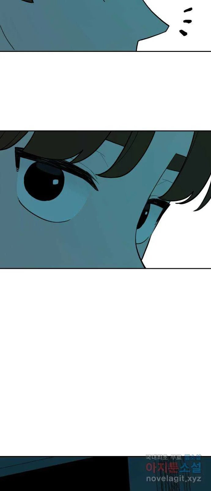 sự lụi tàn của usuzumi chapter 125 46