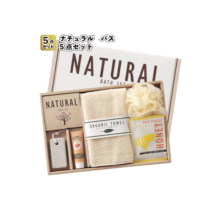 Set quà tặng 5 món đồ dùng nhà tắm Natural - Made in Japan