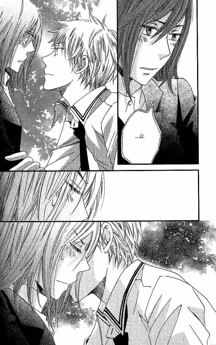 shinkuu yuusetsu chapter 7 30