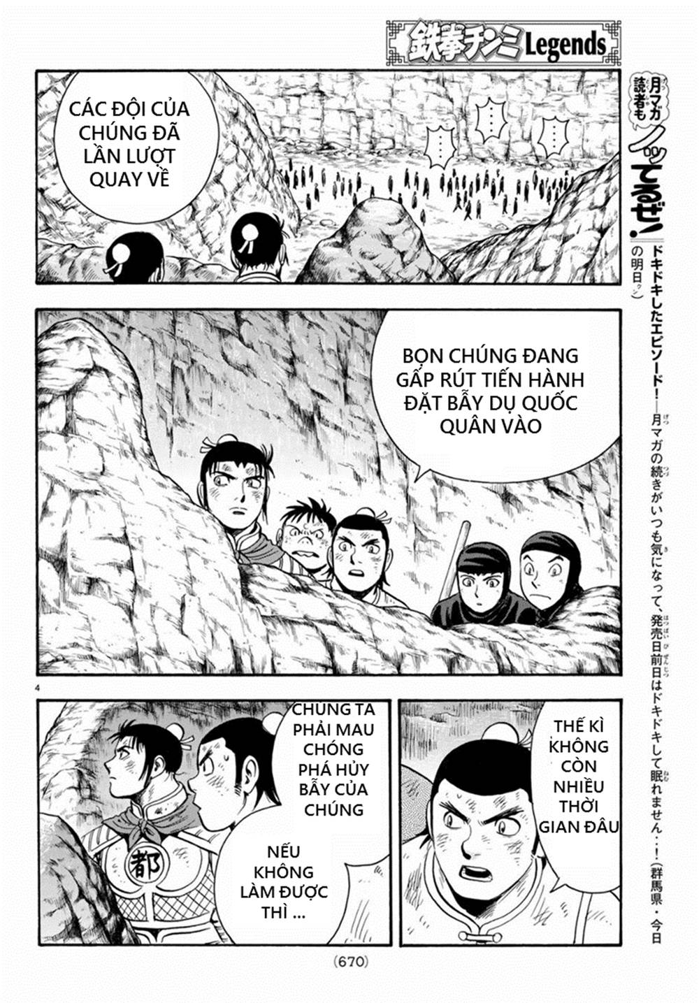 hoàng phi hồng phần 4 chapter 137 4