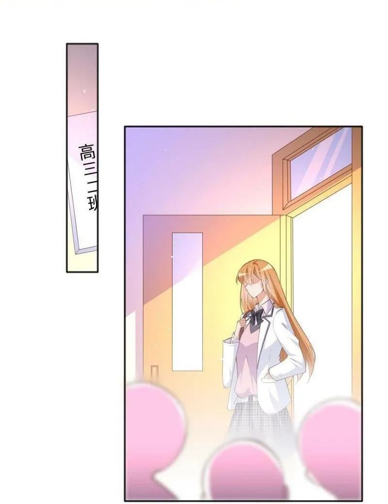 Boss Nhà Giàu Lại Là Nữ Sinh Trung Học! chapter 86.87 1