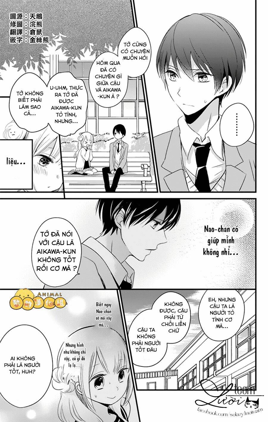 kimi wa nani mo shiranai chapter 3 13