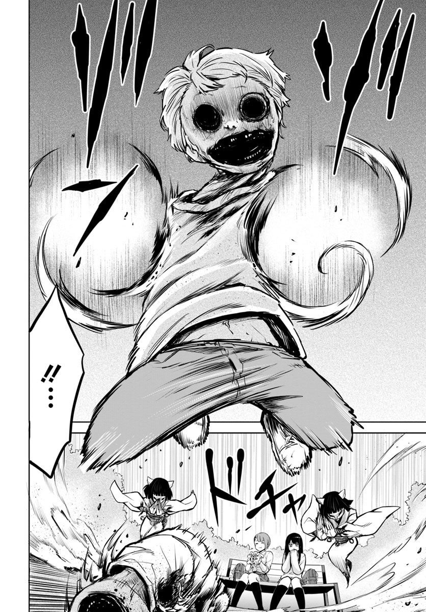 mieruko-chan chapter 26 15