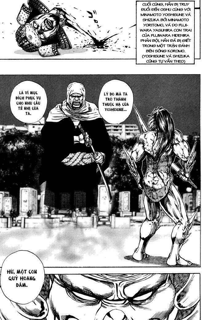 igyoujin oniwakamaru chapter 18 11