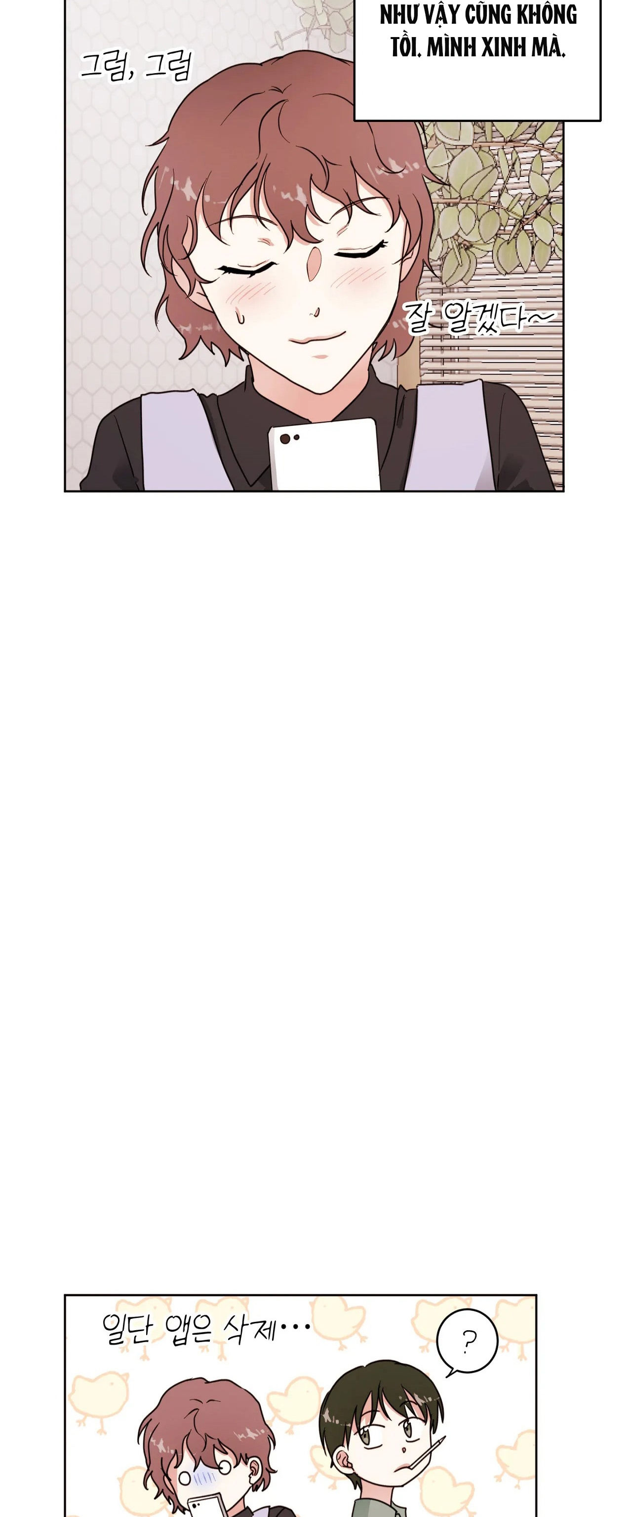 maybe - biết đâu chúng ta cũng chapter 8.1 14