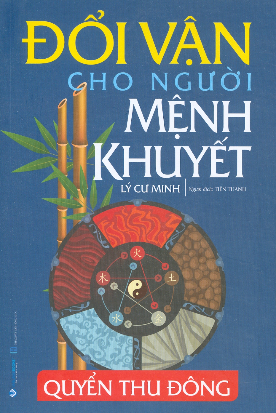 Đổi Vận Cho Người Mệnh Khuyết - Quyển Thu Đông (Tái bản 2024) - Lý Cư Minh; Tiến Thành dịch
